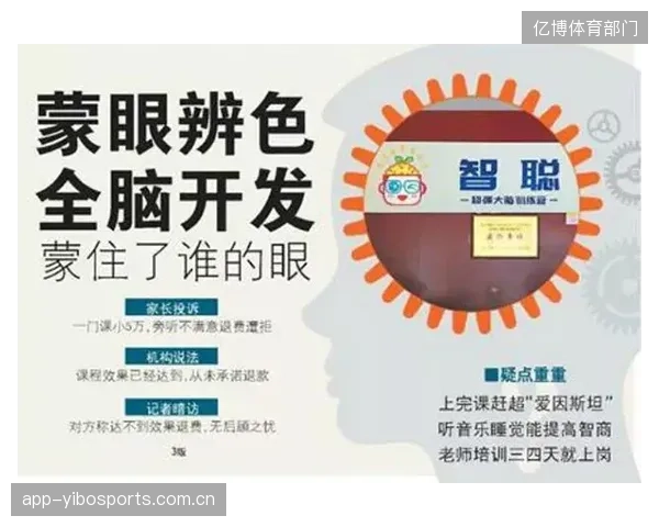 广州天河体育中心的智慧升级如何利用SaaS平台削减了超过22%的非赛事日能耗？
