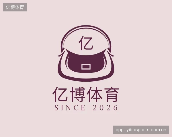 关于亿博体育机构
