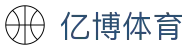 亿博体育 - 中文官方平台 - 亿博体育APP下载